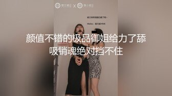 ONLYFANS超美的19岁超嫩萝莉！颜神清澈又狠勾魂，男友炮击白白嫩嫩的美鲍