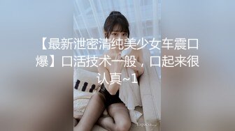 STP18576 【重磅推荐】极品人气网红『谭晓彤兔兔』最新露点直播 巨乳肥臀疯狂摇摆乱颤