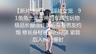 【网曝热门事件网红性爱泄密】反差婊爆乳网红『王语嫣』与金主性爱啪啪流出 性爱乘骑 小穴非常粉嫩 (3)