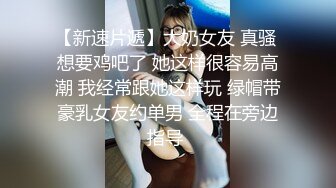 快手骚气少妇，生活不易，卖弄本色，小穴还是挺粉，自慰，骑乘，叫声好气！