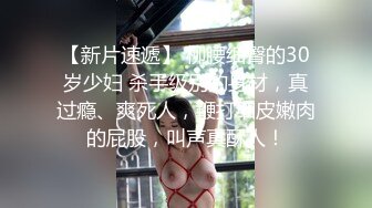 【新片速遞】  刺青小网红参加富二代的生日派对❤️被下药迷翻各种道具爆插大黑B