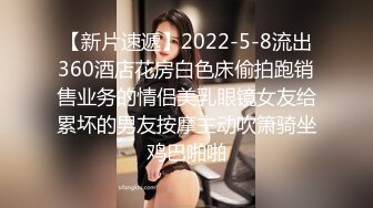 7/5最新 绑架人妻黑道硬上名媛太太美妙呻吟无套爆肏内射大肥鲍VIP1196