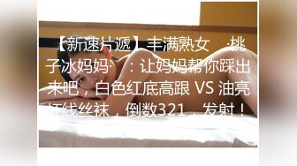 内見案内中に失禁しちゃった美尻パンスト不動産レディと黒スト着衣SEX