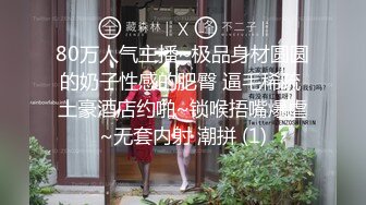  赵总寻花爱不释手的外围女，清纯漂亮吃奶舌吻交大鸡巴，床上各种抽插骚浪表情