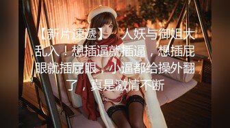 STP22641 深夜一线天肥穴妹子  笑起来甜美穿上黑丝  翘起圆润美臀舔屌  骑乘正入抽插猛操