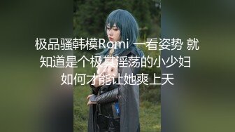 早漏イクイク女子校生2 跡美しゅり