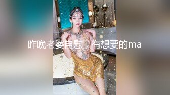 小小母狗不成想如此耐操1