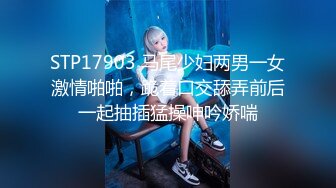 【新片速遞】 公司聚会迷翻漂亮的美女前台❤️各种姿势干她的鲍鱼和屁眼