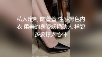 泉州夫妻自拍