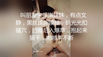  极品嫩妹粉嫩小萝莉制服小情趣制服肥臀啪啪私拍流出 女仆制服诱惑