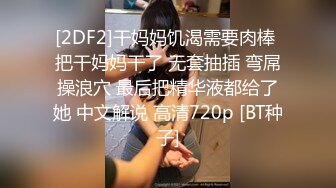   七仙女爬完山，跳抖音热舞，绝美啪啪啪，叫骚声可射