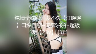 无水印10/13 小姨子上门色诱姐夫被大肉棒无套猛怼内射表情极骚享受VIP1196