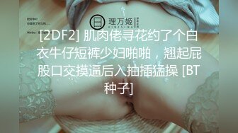 『仙仙桃』蓝jk镜子定制私拍唯美清纯反差 超嫩性感白虎穴水晶棒紫薇插出白浆 白丝萝莉小公主超可爱 (1)