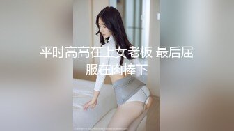 ❤️❤️【翘臂桃桃】黄播界天花板 双胞胎男摸~泳池比基尼~跳弹健身楼梯口喷水~健身 超长完整版 (8)