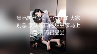 极品大奶骚逼女友~这也太饥渴了全程把男友骑在身下干~叫声骚浪~太骚啦！！