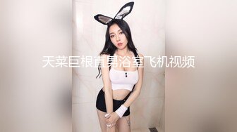 兔子先生 TZ-110《父亲节迷奸巨乳女儿》给爸爸的