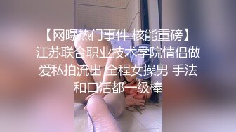  氣質賢惠美少婦,良家型,笑起來很鄰家,被老公打樁內射混合濃靜扣弄