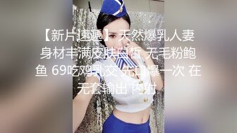 极品无敌身材 白皙圆润天然巨乳 蜂腰肥臀网红小钢炮 私拍变装裸舞合集 顶级完美炮架