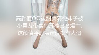 网红梨奈-白领教师的口活居然那么好