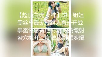 极品良家小姑娘很耐看，深夜跟狼友发骚互动听指挥，全程露脸展示揉奶玩逼，掰开小穴看特写很紧很嫩撅着等草[