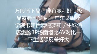  女技师在按摩旁边小哥上来要操逼给客人带上眼罩，S型身材翘起美臀，后入爆操大声啪啪