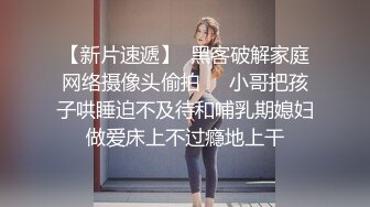 尾随小姐姐到厕所，然后偷偷露出金金，不知道会不会被发现呢，好多小姐姐少妇，好羞耻，棒棒瞬间硬了！