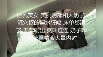 极品白丝清纯学妹白嫩的小屁股紧致的骚逼表面乖乖女私下是一放学就找主人爸爸操逼的小反差婊