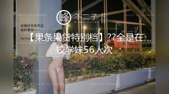 國產AV AV帝王 DW002 洽談業務時讓每個男人都想要 RONA