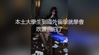 绝世女神~【toyotuback】一看就心动~大长腿~跳蛋黑牛自慰~极品尤物，喷鼻血了兄弟们 (1)