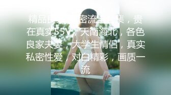 ⭐插入女神娇嫩小菊花⭐挑战双洞齐开 那么粗的大鸡巴每次都狠狠地插进去，小逼还好，操屁眼的时候，我都感觉整个肛门裂开了  新帖标志 (2)