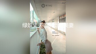 YD035格子裙少妇白色蕾丝透明内一半夹进屁股缝！