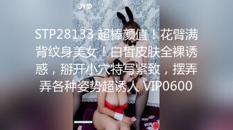 STP26631 气质大眼萌妹子露脸自慰掰穴，再和男友啪啪做爱，后入操逼无套打桩 VIP0600