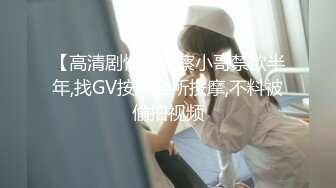 ✅反差女大学生✅在女友宿舍里操她，一边操一边担心舍友回来，紧张又刺激，文静女友性感开档肉丝大长腿太反差了