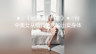 美乳嫩穴良家人妻✅任何男人都无法拒绝的巨乳！无套抽插操到她高潮了三次，超嫩小骚逼干的淫水泛滥