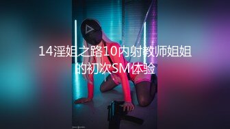 《极品CP❤️魔手外购》原版4K热闹商场女厕偸拍超多小姐姐方便，看脸看逼，半蹲式撅个大腚看双洞，妹子穿个短裤还穿个肉丝开裆真骚