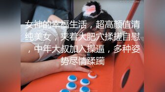 【新片速遞】颜值很高的女模特全程露脸陪狼友骚，完美身材展示揉奶摸逼特写，都脱光了还捂脸装纯呢，精彩刺激 不要错过[1.03G/MP4/01:32:19]