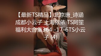 【AI换脸视频】佟丽娅  美体写真