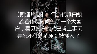 高颜大奶熟女人妻吃鸡啪啪 先把你操高潮再慢慢玩 好 里面都是水 啊啊不行了被你操死了射给我 进门衣服不脱就开车热身