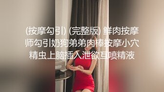  绿帽老公带着老婆酒店找单男玩3P换上情趣黑丝各种姿势啪啪啪 完美露脸