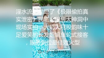 URE-115 旅遊昏倒被巨乳母女救助還誘我3P插到爽射進去還...(AI破壞版)