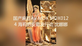 【新片速遞】 【极品❤️爆乳尤物】奶桃✨ 巨乳网丝情趣女仆玩物 足穴侍奉 敏感白虎玩弄就瘫软 火力输出激射小腹淫纹