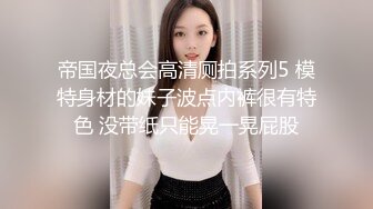 颜值不错黑衣少妇【咪果】性感黑丝跳蛋自慰，自摸拉扯M字非常淫骚，很是诱惑喜欢不要错过