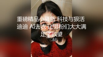  清纯甜美有点羞涩卡哇伊萌妹子道具自慰啪啪，情趣装开档黑丝无毛肥逼特写