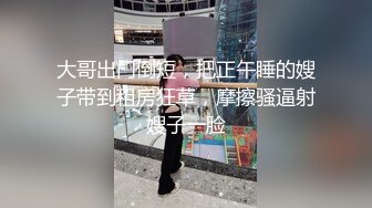 办公楼女厕全景偷拍 几位美女职员的极品美鲍鱼