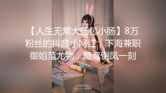 11月最新！极品校花女神 夜店勾搭约炮【瘦不下来的欢小姐】部分密码房 口交无套狂操射一身【100v】 (61)