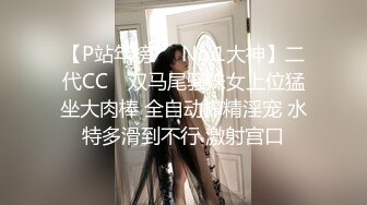 【超顶 潮吹女神】小水水 爆乳OL黑丝女秘书 敏感体质无限潮吹 白虎蜜穴美妙裹茎 顶撞G点高潮喷汁 尽情抽射玩弄尤物