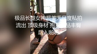 《云盘高质泄密》露脸才是王道“爸爸艹我爸爸快爸爸抱我”对话淫荡 哭腔呻吟很能尖叫的小姐姐居家性爱 顶级吹箫毒龙 (4)