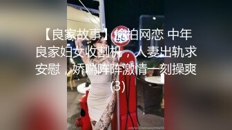 【新片速遞】北京Ts可心❤️-：来艹我的小屄啊，我的小屄好痒。风骚美妖，吃鸡技术一流！