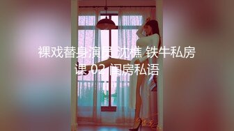 kcf9.com-【斯嘉丽】豪乳肥腚骚B超粉嫩撅腚搔首弄姿勾魂夺魄