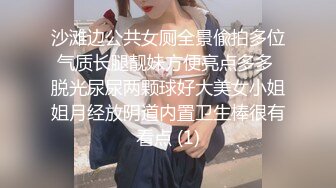 精选美女厕所TP系列 几个颜值不错的美少妇